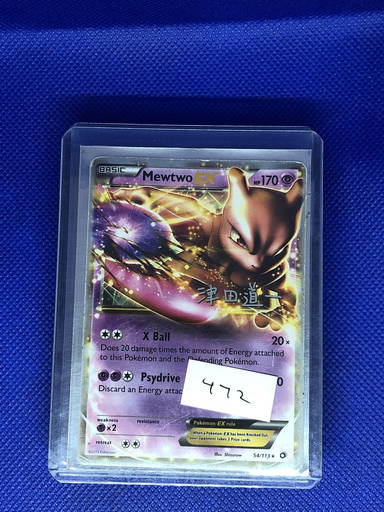 Ho-Oh Ex Ultra Rare Foil Pokémon Card