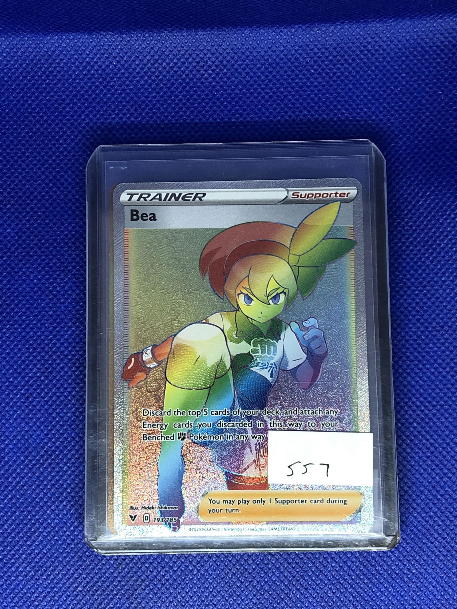 Bea Full Art Trainer Rainbow Pokemon Card (1 of 1)