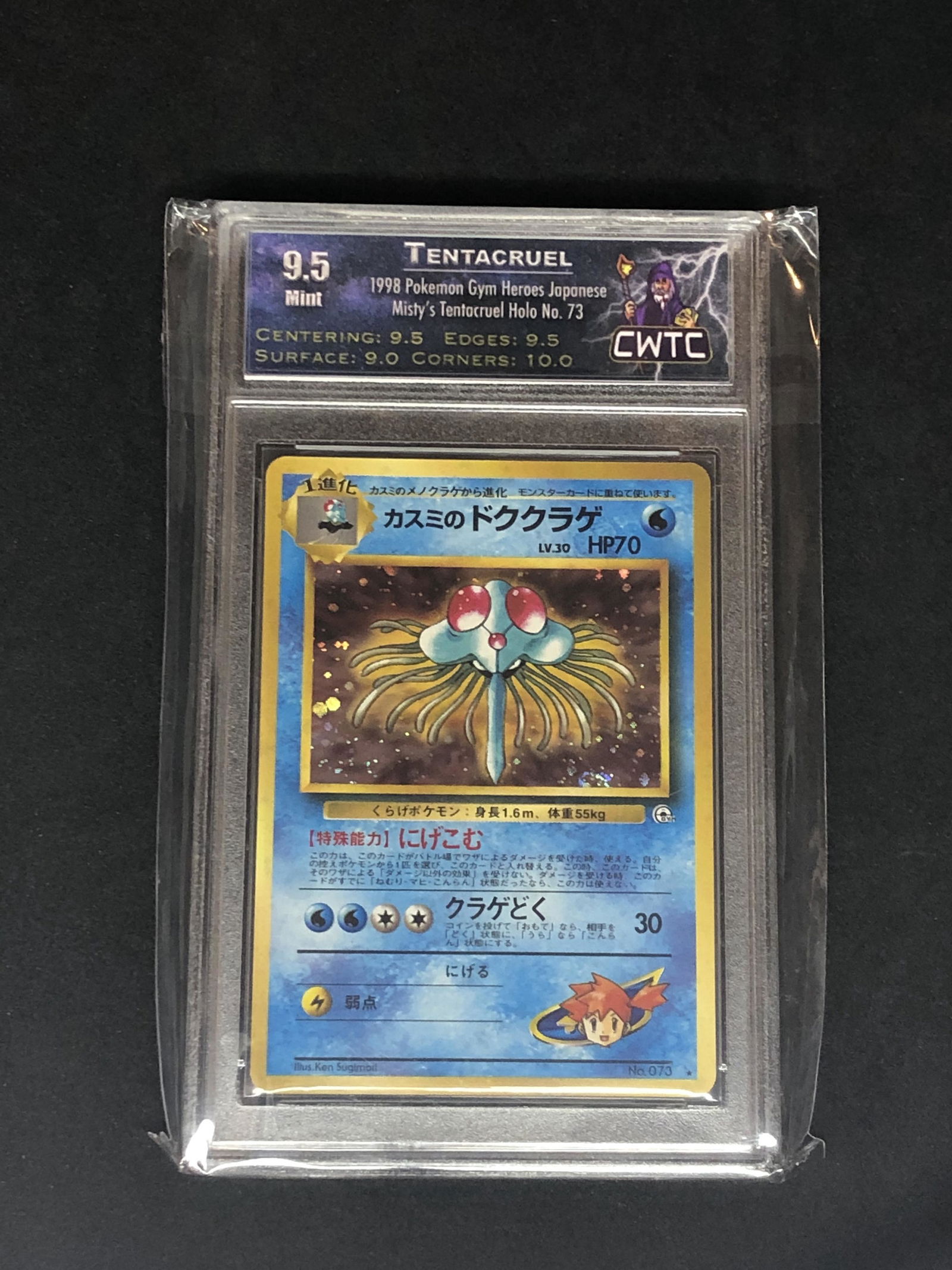 Mistys Tentacruel Japanese Holo CWTC 9.5 (1 of 1)