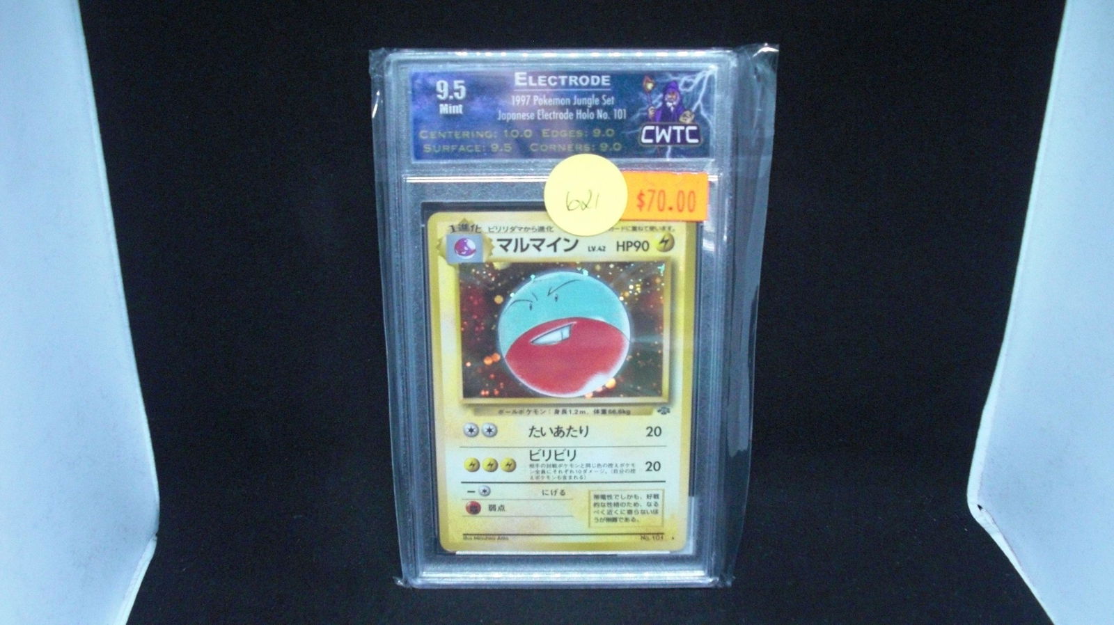 cwtc 9.5 mint pokemon electrode (1 of 1)