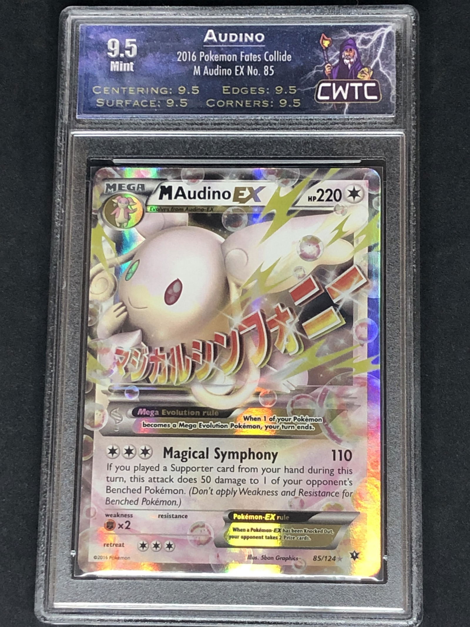 Audino EX Fates Collide CWTC 9.5 (1 of 1)