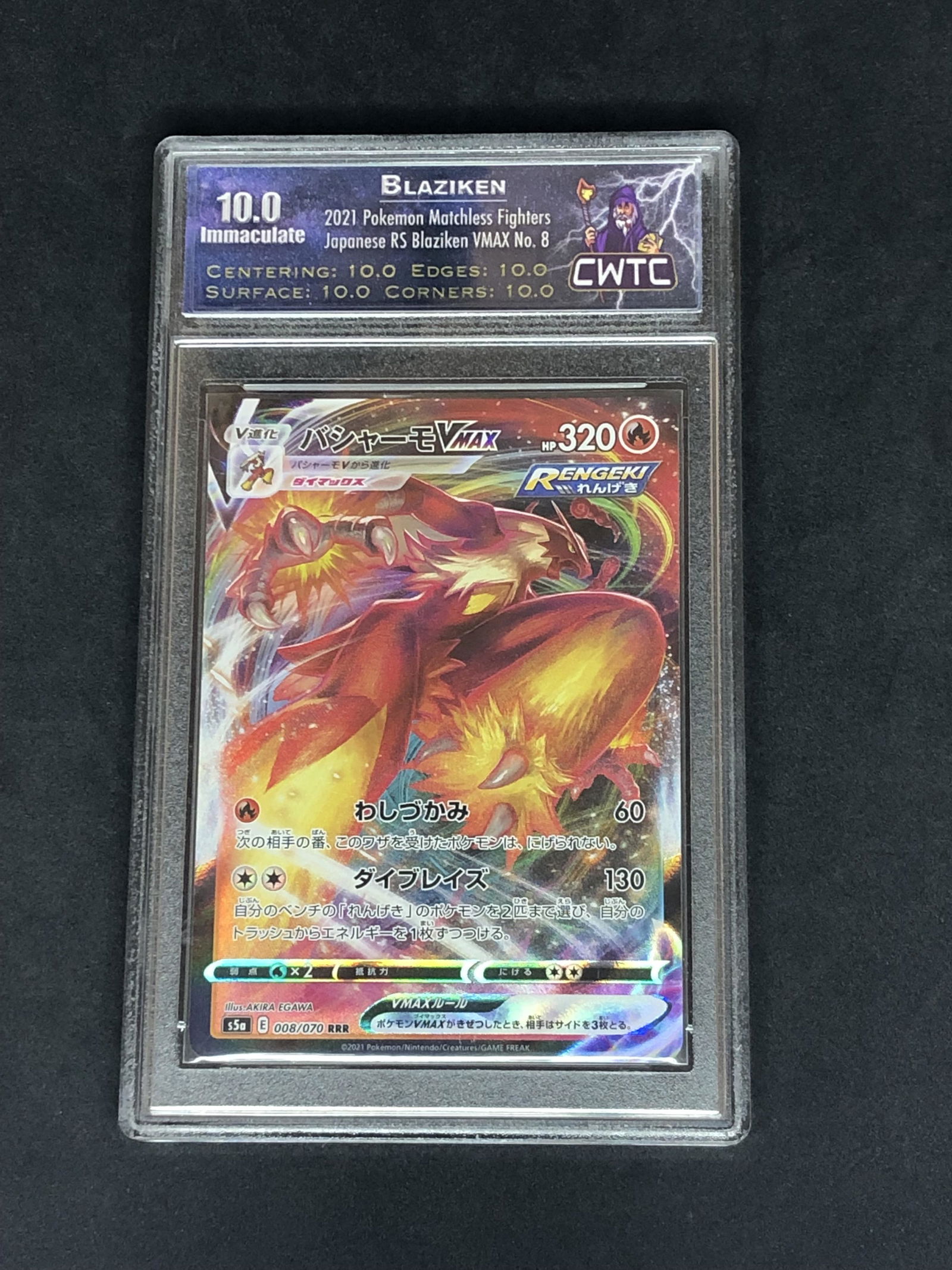 Blaziken VMAX CWTC Immaculate 10 (1 of 1)