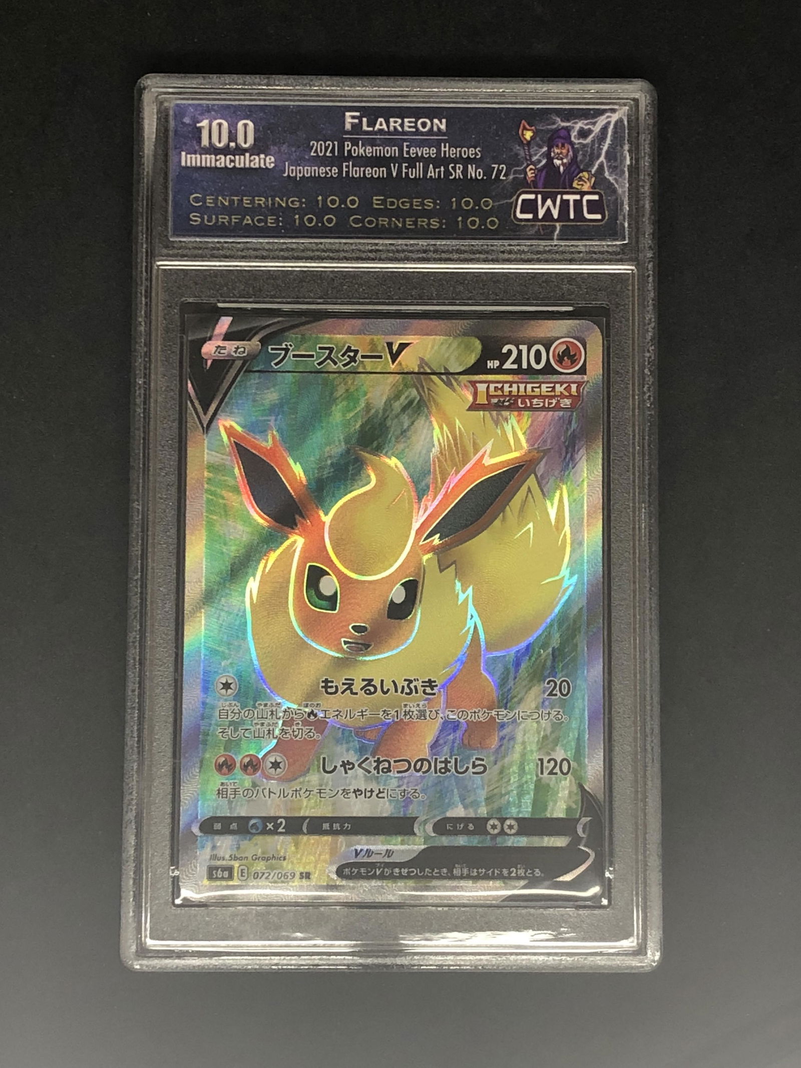 Flareon V Full Art CWTC Immaculate 10 (1 of 1)