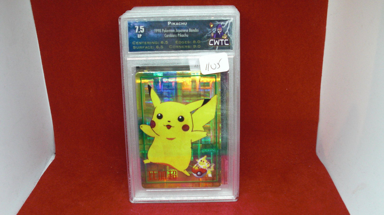 cwtc graded 7.5 pikachu full art card (1 of 1)
