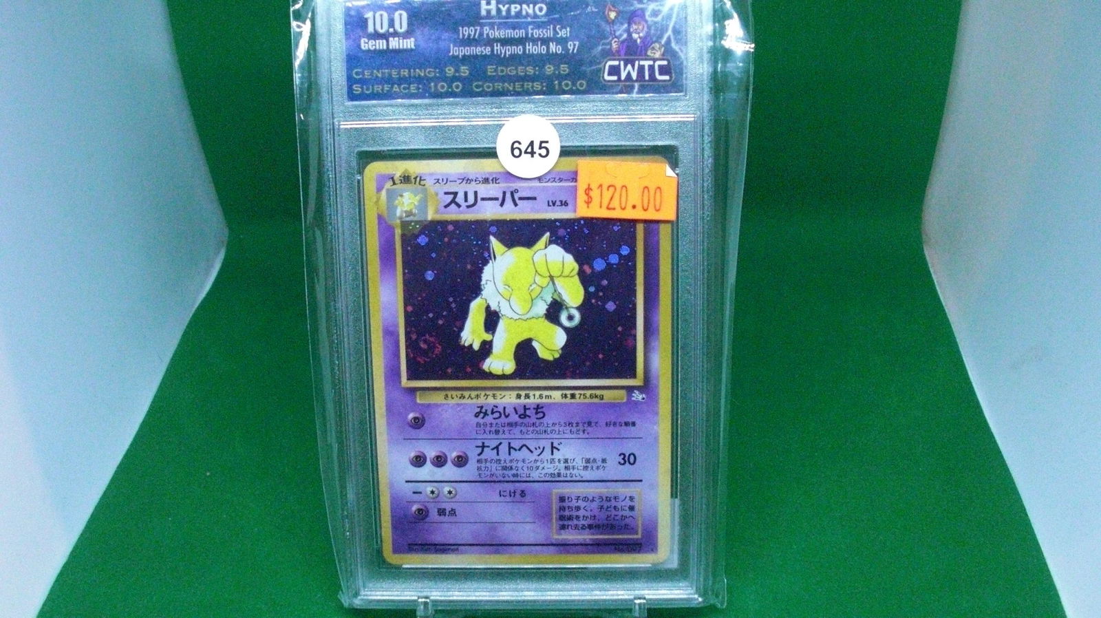 CWTC gem 10 1987 hypno pokemon card (1 of 1)
