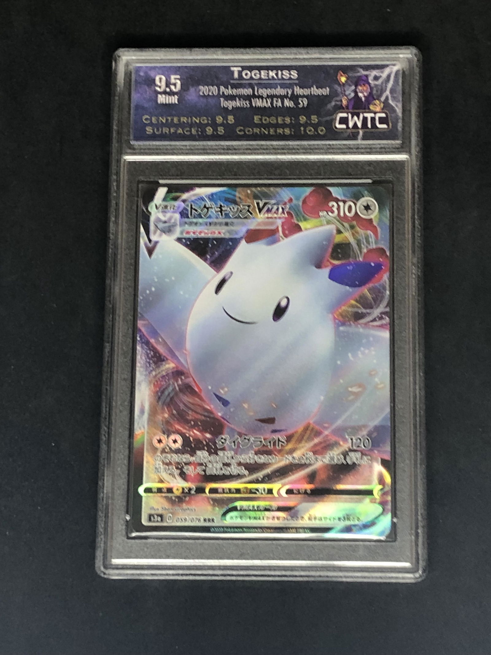 Togekiss VMAX CWTC 9.5 (1 of 1)