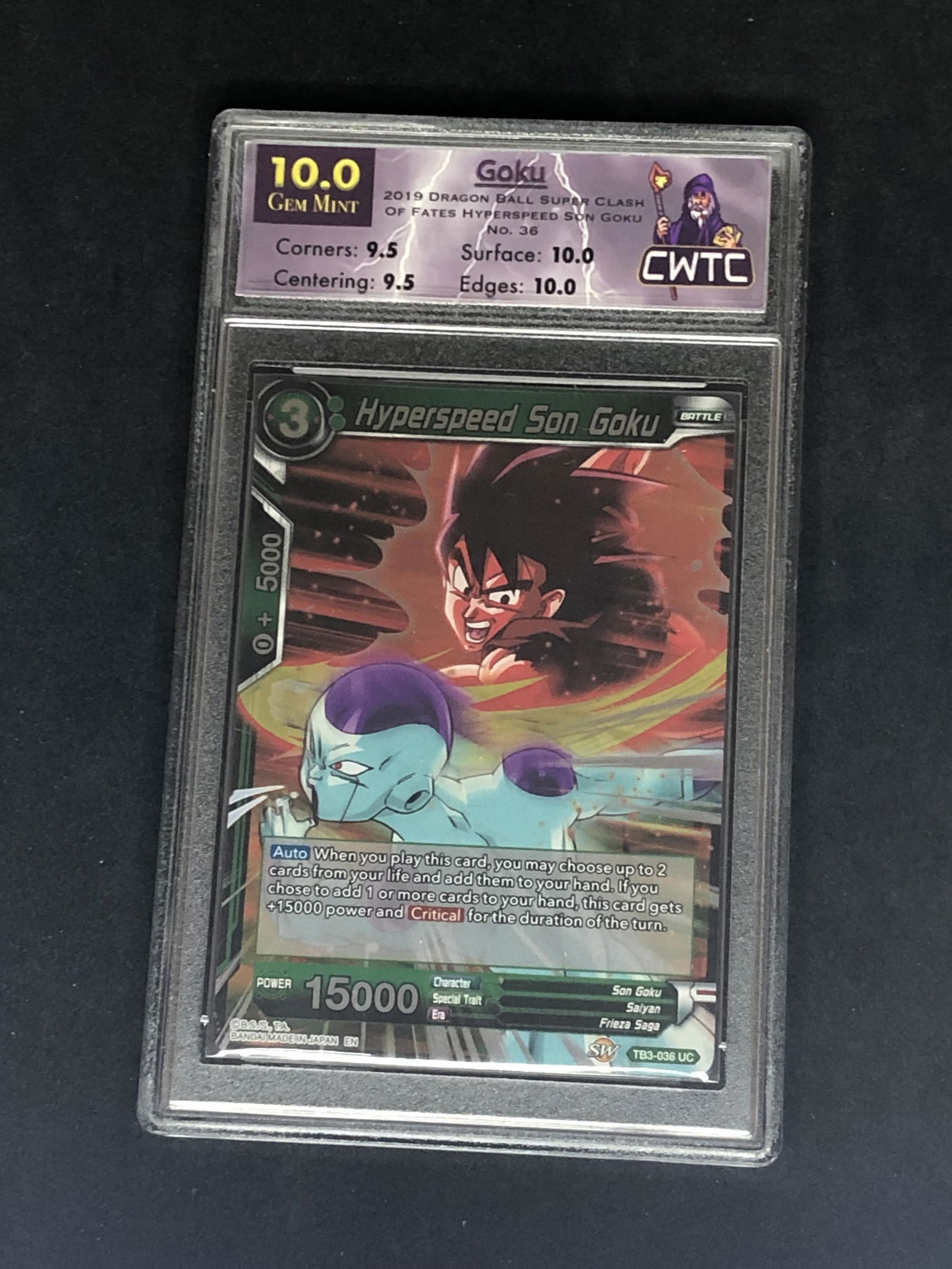 Goku Dragon Ball Super CWTC 10 (1 of 1)