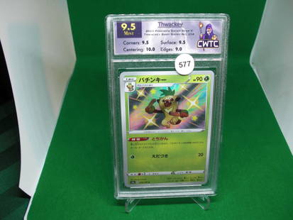 cwtc 9.5 shiny pokemon promo: cwtc 9.5 shiny pokemon promo