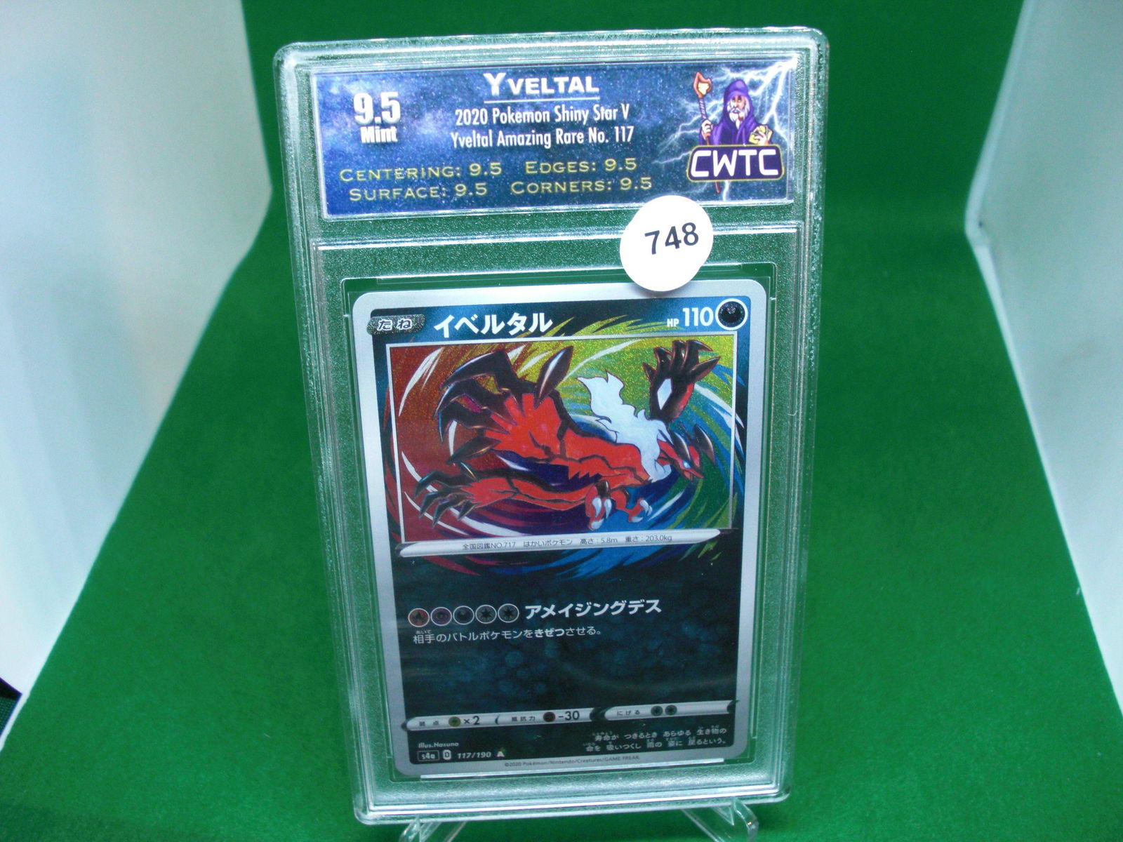 cwtc graded 9.5 japanese pokemon card (1 of 1)