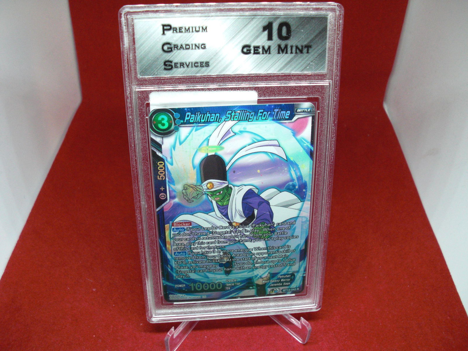 pgs graded dragon ball mint 10 (1 of 1)