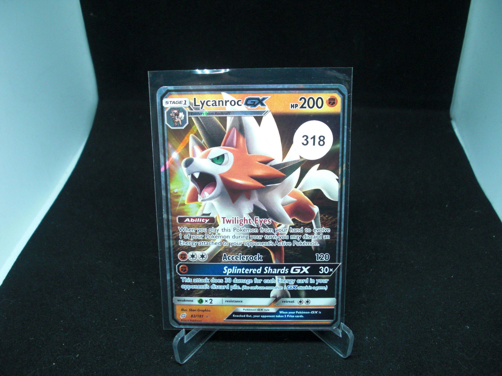 lycanroc vmax pokemon card (1 of 1)