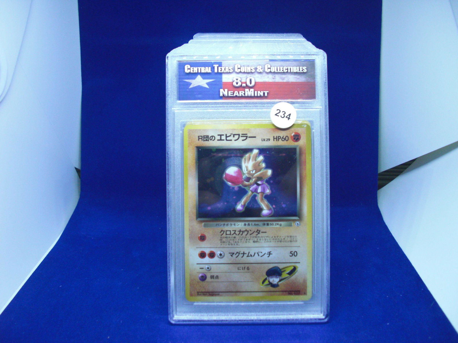 ctcc graded pokemon foreign mint 8 (1 of 1)