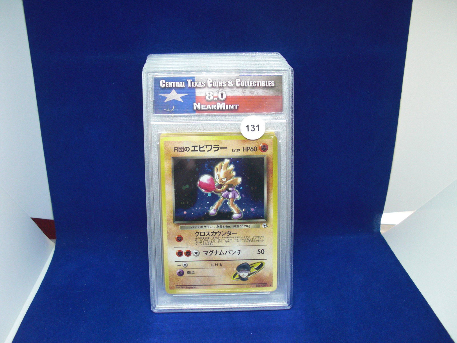 ctcc graded mint 8 foreign pokemon: nice graded card