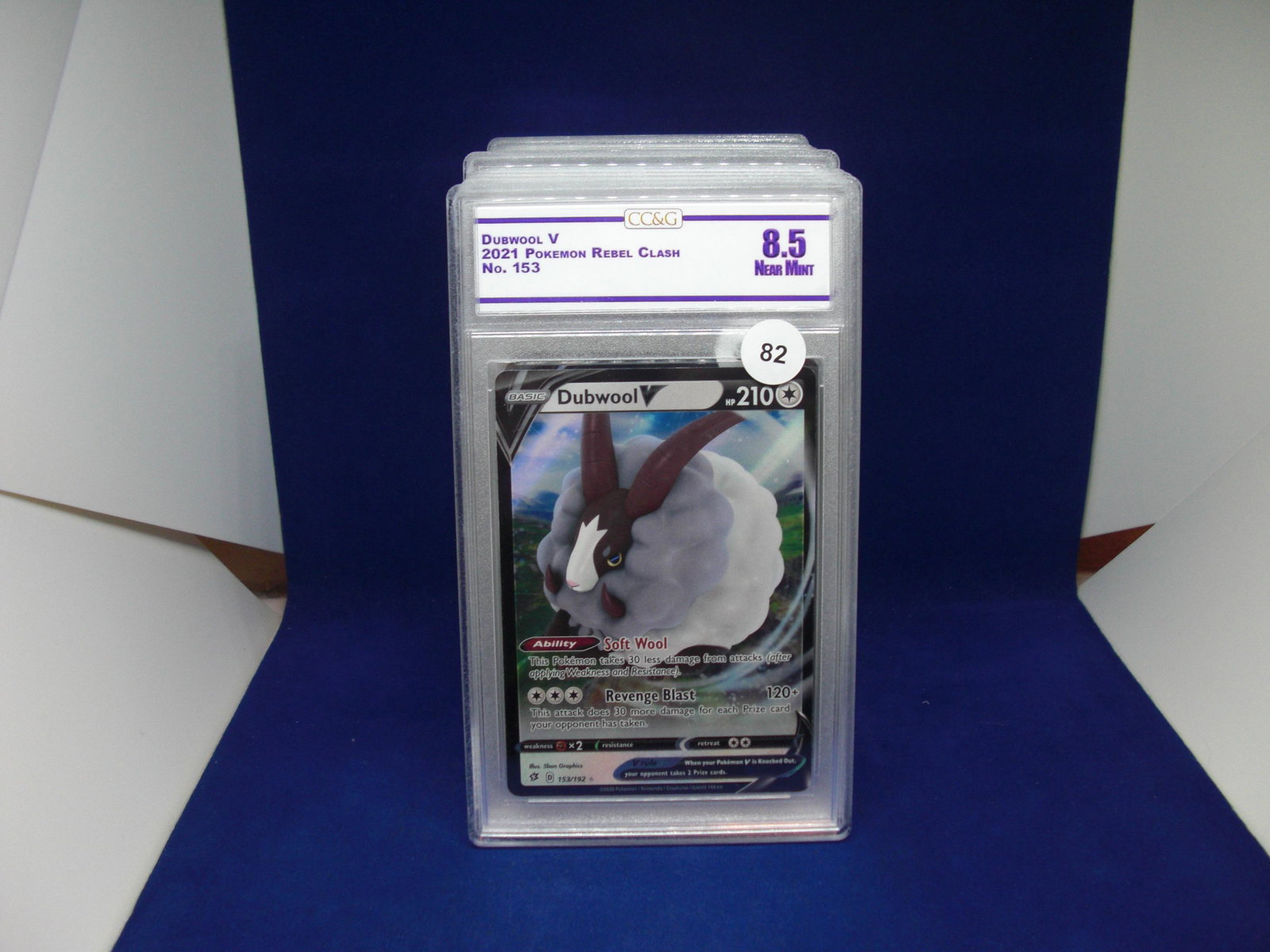 graded cc&g mint 8.5 dubwool v (1 of 1)