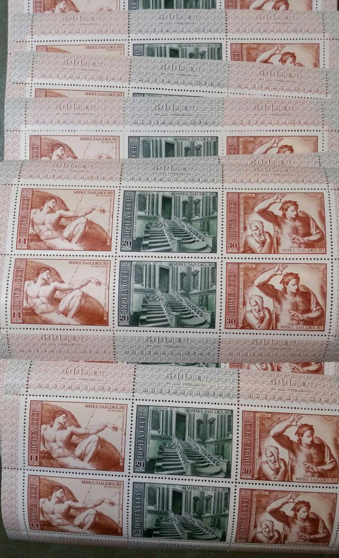 WORLD STAMP LOT 1975 CCCP PLATE BLOCK QTY 11 (1 of 1)