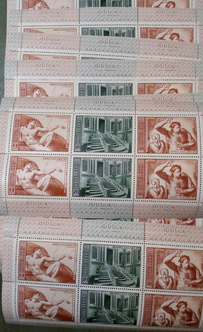 WORLD STAMP LOT 1975 CCCP PLATE BLOCK QTY 12 (1 of 1)