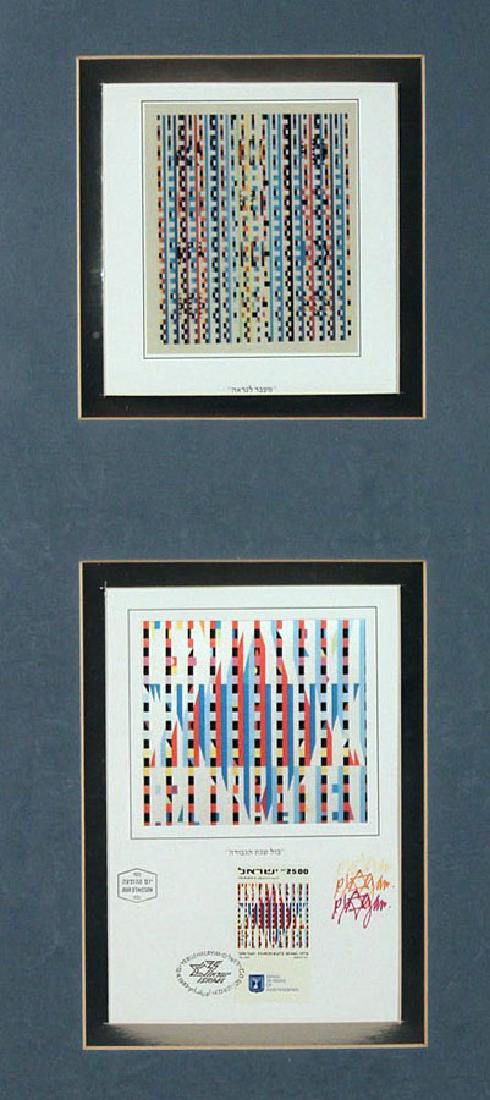 Yaacov Agam, (Israeli, b.1928), first day stamp release (1 of 1)