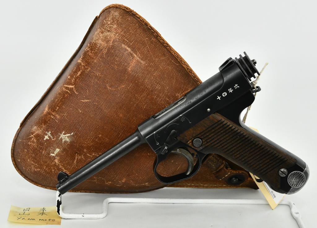 Japanese Type 14 Nambu 1941 WWII: Up Next We Have a Nice Example of a WWII Japanese Type 14 Nambu Pistol With Date Code 16.8 Dating to August 1941. Nagoya Arsenal Marked, Chambered in 8MM and It Comes in a Leather Holster, Overall in 