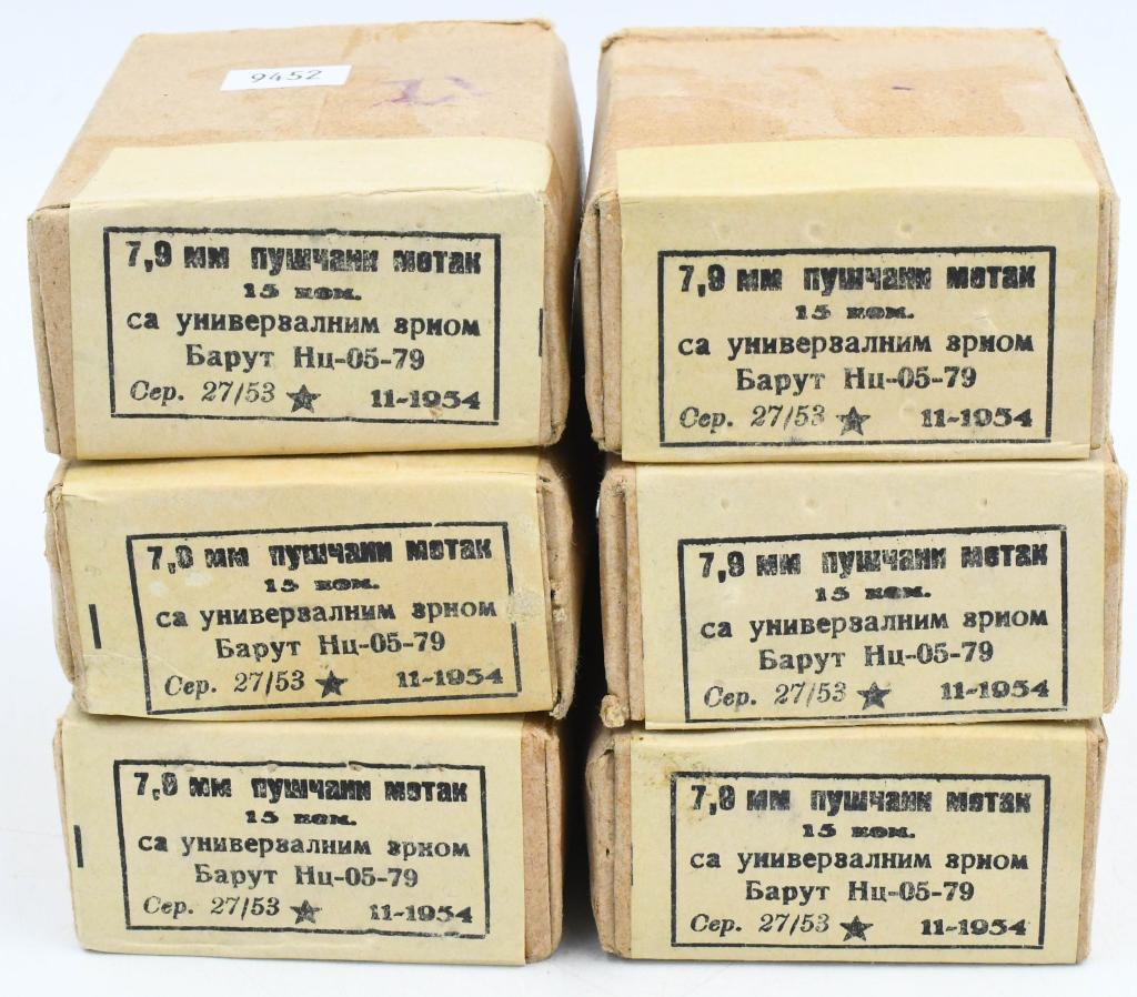 90 Rounds Of Croatian 8mm Mauser Ammunition: 90 Rounds Of Croatian 8mm Mauser Ammunition, In Original Boxes, 15 Rounds Each Box, Brass Cased , Full Metal Jacket Ammo