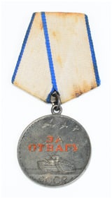 Soviet Medal for Bravery, II Type 1938