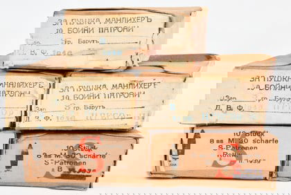 A Group of WWII German & Bulgarian 8x56R Steyr Mannlicher M30 Ammunition