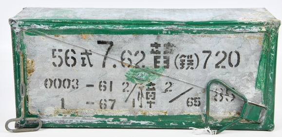 A Chinese Type 56 7.62mm Ammunition Crate with Opener