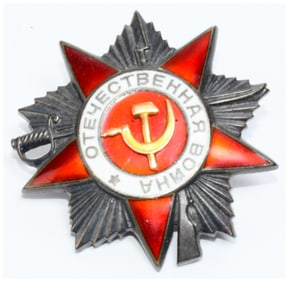 Soviet Order of the Patriotic War, 2nd Class, Serial Number 547753