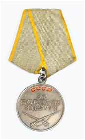 Soviet Medal for Combat Merit