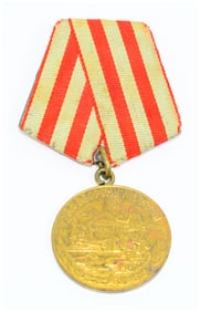 Soviet WWII Medal 'For the Defence of Moscow'