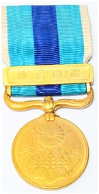 Imperial Japanese Sh?wa 25th Year Imperial Grand Ceremony Commemorative Medal (1950) with 'War