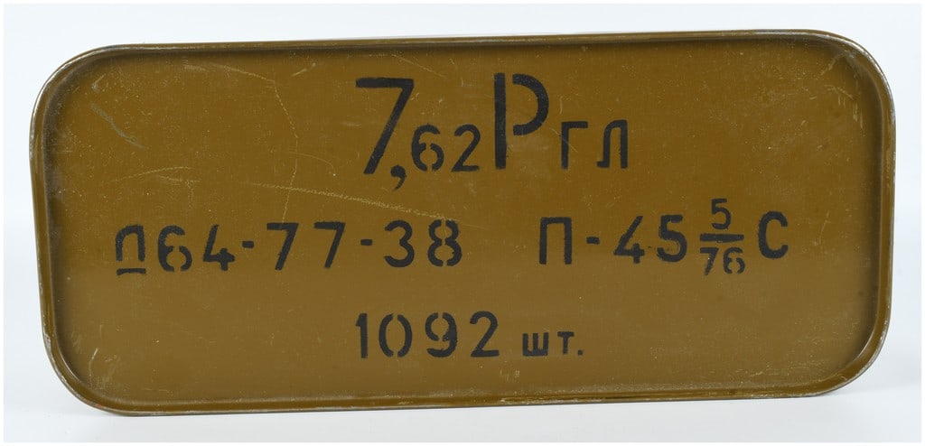 Soviet Factory 38 7.62x38mmR Nagant Ammunition in 1092 Round Sealed Spam Can 1977 (1 of 3)