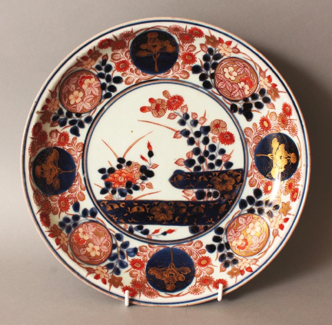 A 17TH/18TH CENTURY JAPANESE IMARI PORCELAIN DISH, (1 of 5)
