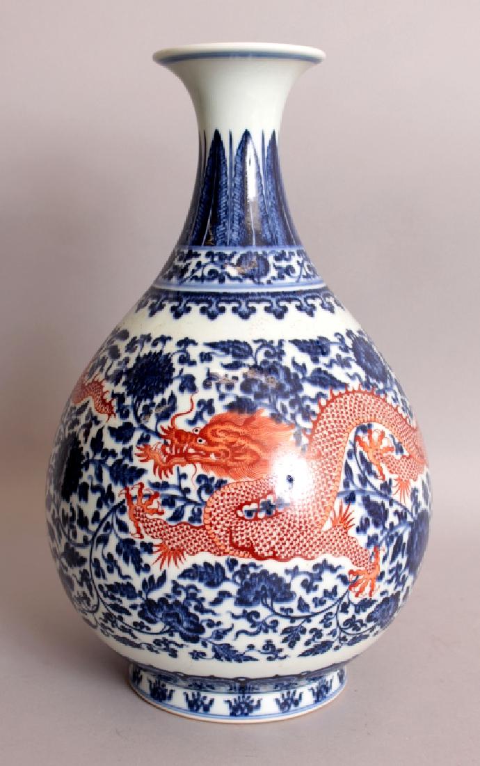 A GOOD QUALITY CHINESE MING STYLE IRON-RED & (1 of 7)