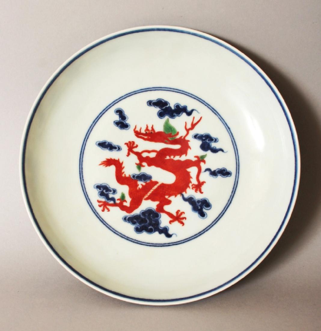 A GOOD QUALITY CHINESE WUCAI PORCELAIN SAUCER DISH, (1 of 7)