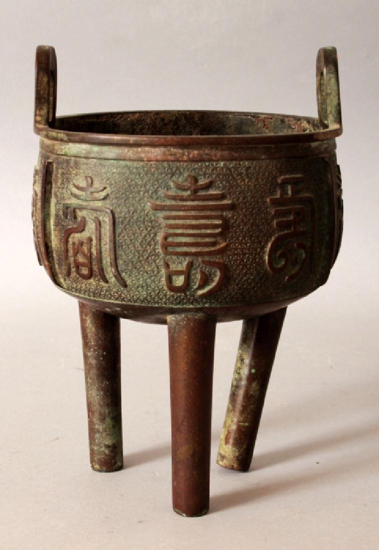 A 19TH CENTURY CHINESE BRONZE TRIPOD CENSER, weighing (1 of 6)