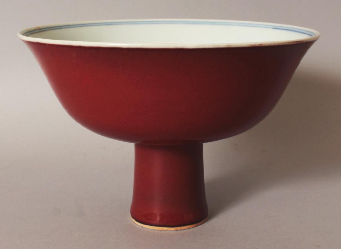 A CHINESE YUAN STYLE  COPPER-RED & UNDERGLAZE-BLUE (1 of 4)