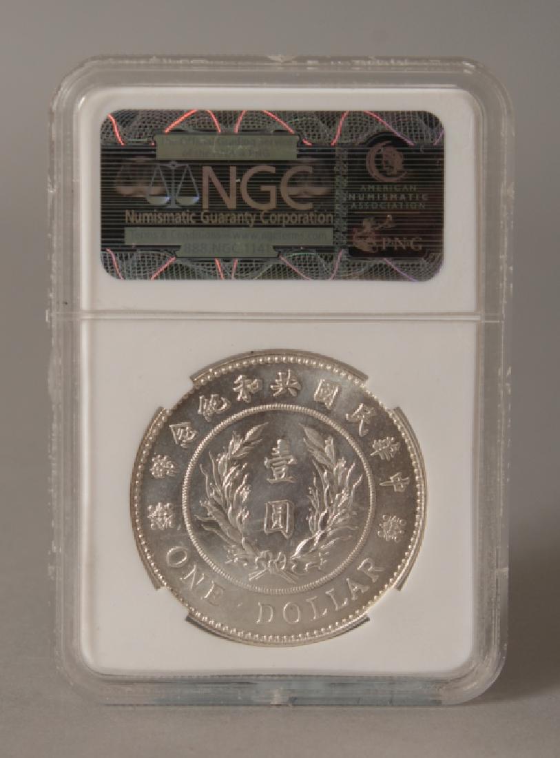 ANOTHER CHINESE SILVER METAL ONE DOLLAR COIN, in a (1 of 4)