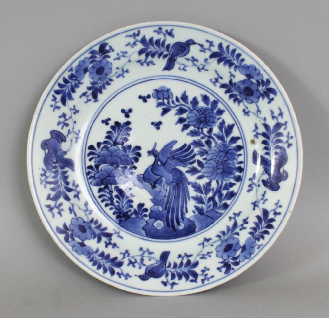 A GOOD JAPANESE EARLY ARITA BLUE & WHITE PORCELAIN (1 of 4)