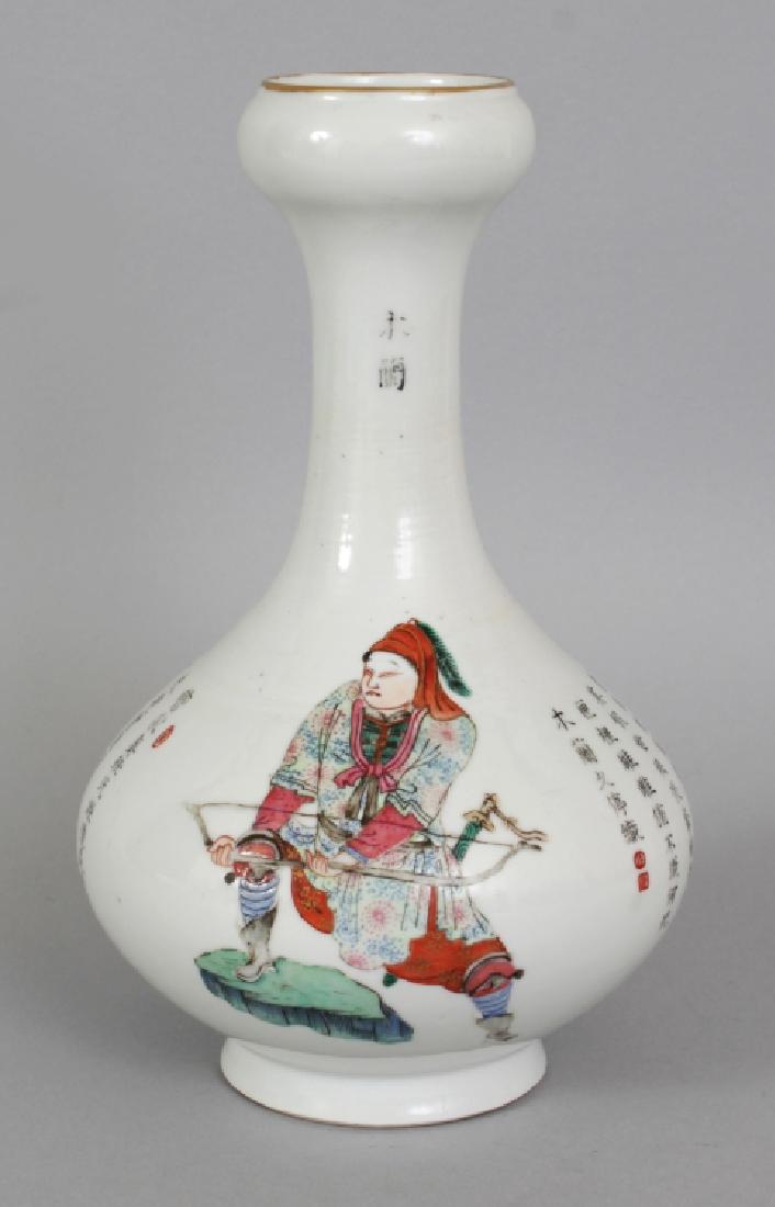 A LATE 19TH CENTURY CHINESE FAMILLE ROSE PORCELAIN (1 of 7)