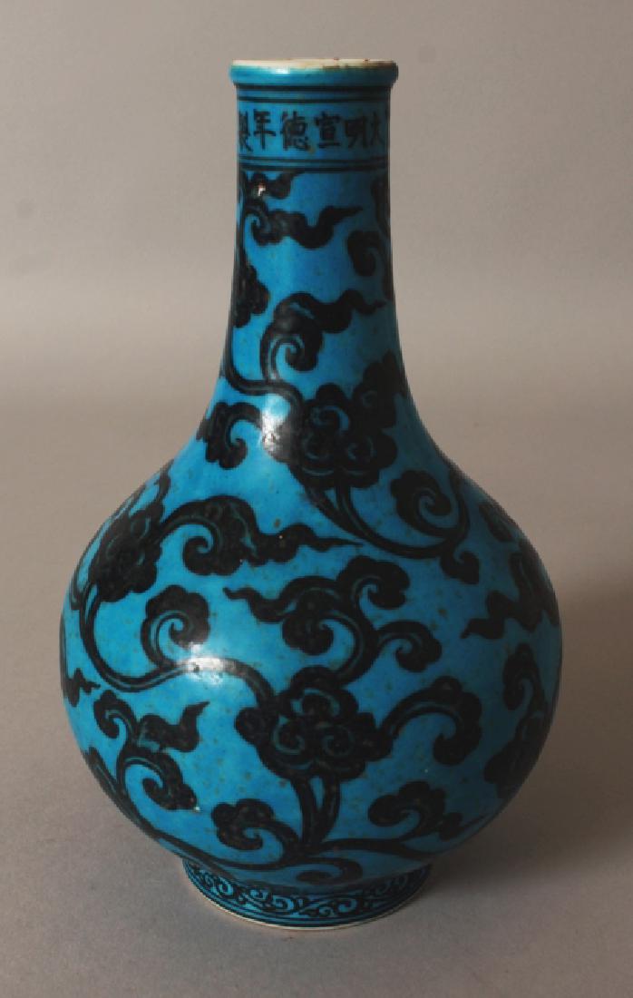 A GOOD QUALITY CHINESE MING STYLE TURQUOISE GROUND (1 of 6)