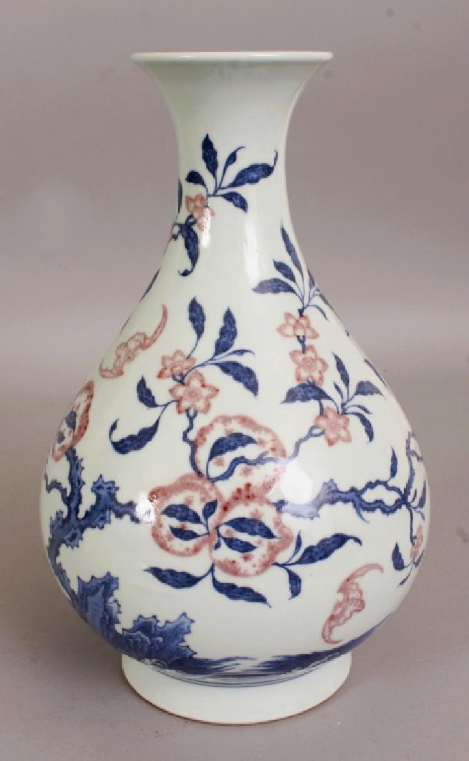 A CHINESE UNDERGLAZE-BLUE & COPPER-RED PORCELAIN VASE, (1 of 4)