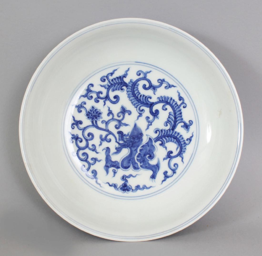 A CHINESE MING STYLE BLUE & WHITE PORCELAIN SAUCER (1 of 8)