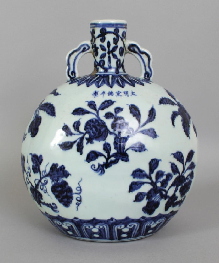 A CHINESE MING STYLE BLUE & WHITE PORCELAIN MOON FLASK, (1 of 8)
