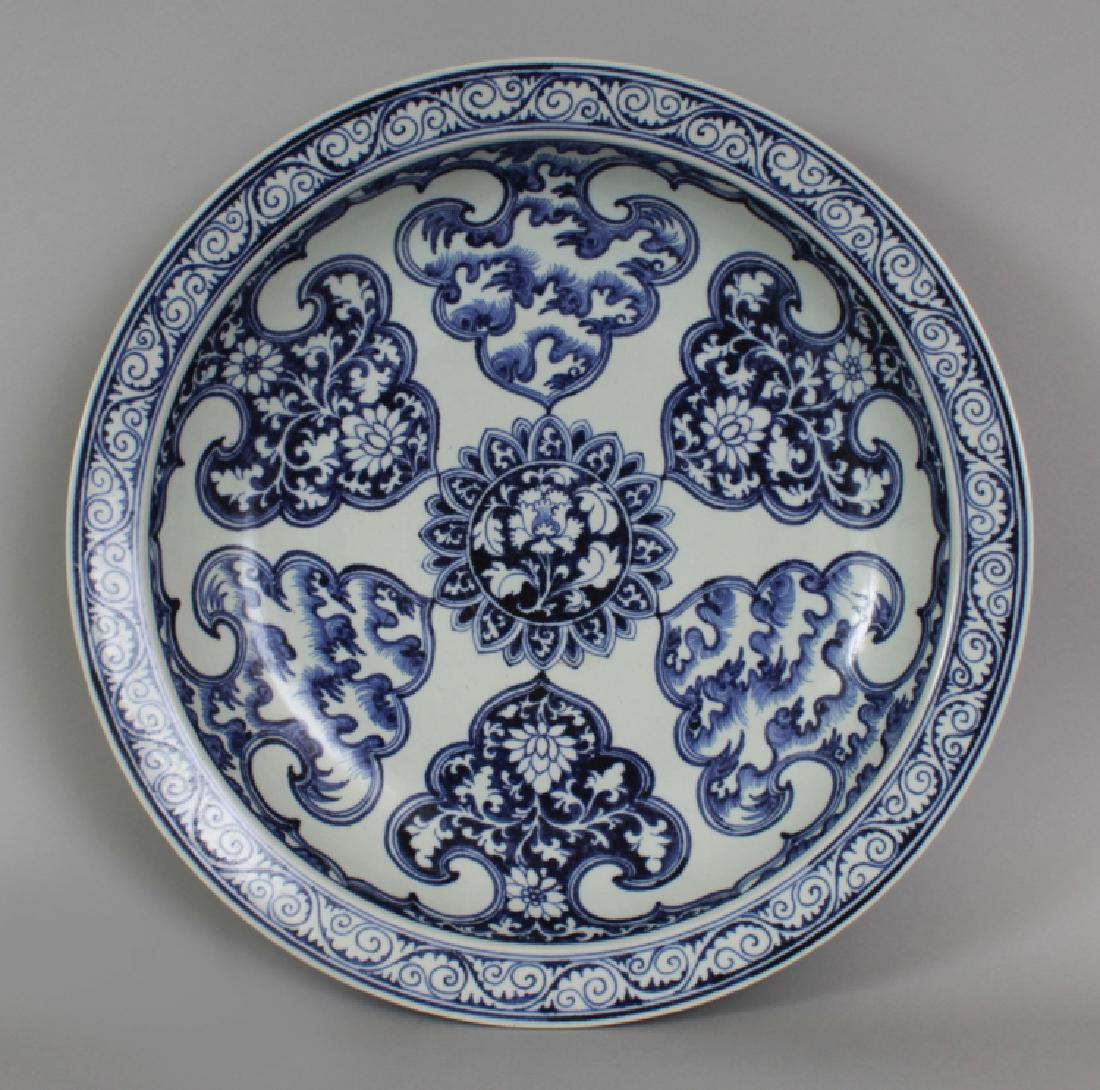 A LARGE CHINESE YUAN STYLE BLUE & WHITE PORCELAIN DISH, (1 of 5)