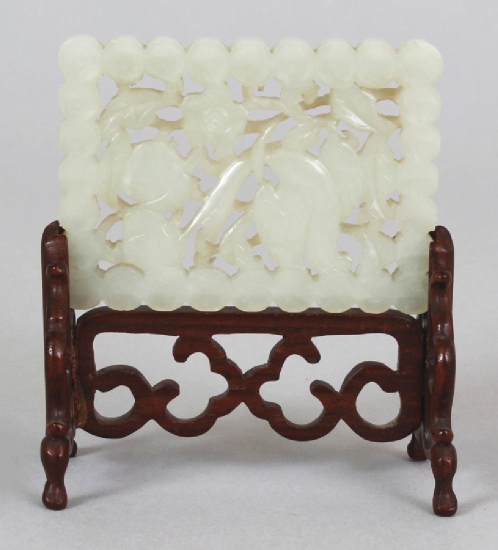 AN EARLY/MID 20TH CENTURY CHINESE PIERCED RECTANGULAR (1 of 6)