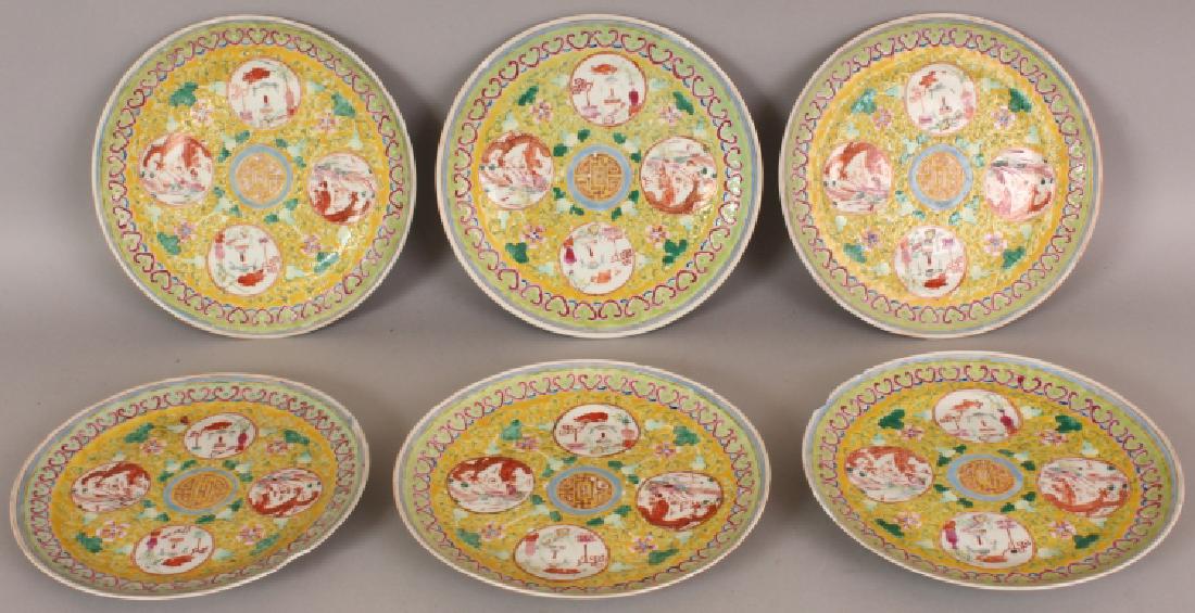 A SET OF SIX GUANGXU MARK & PERIOD YELLOW GROUND (1 of 6)
