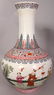 A LARGE CHINESE FAMILLE ROSE PORCELAIN BOTTLE VASE,