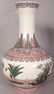 A LARGE CHINESE FAMILLE ROSE PORCELAIN BOTTLE VASE, - 2