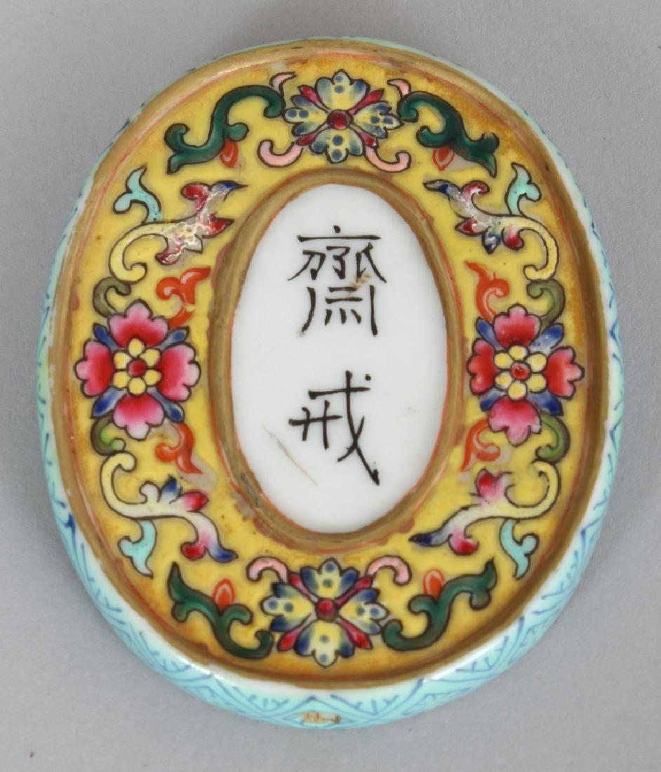 A SMALL CHINESE YELLOW GROUND FAMILLE ROSE OVAL: A SMALL CHINESE YELLOW GROUND FAMILLE ROSE OVAL PORCELAIN PLAQUE, with a trellis decorated turquoise rim, 2.4in x 1.9in.
