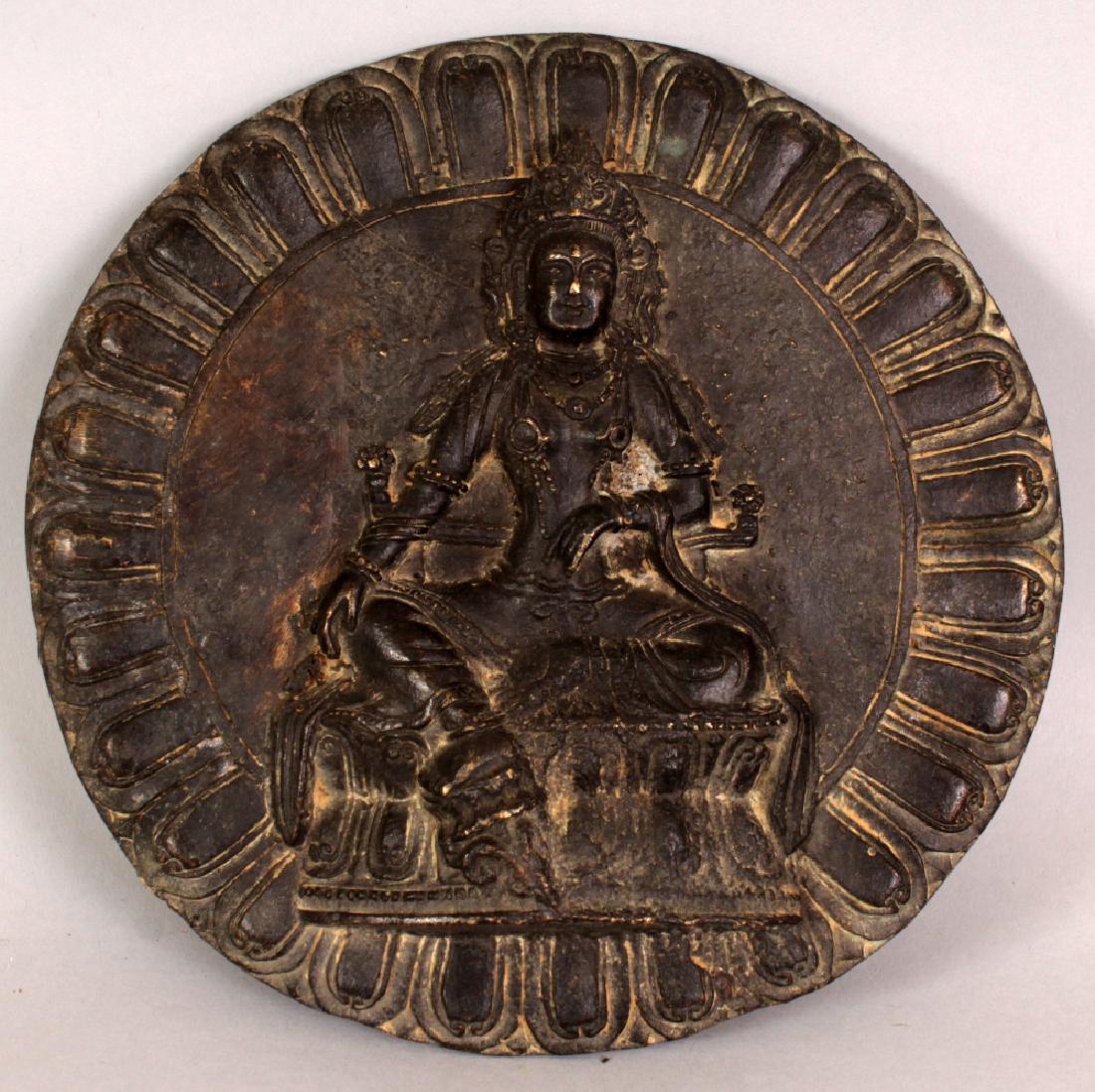 A 19TH/20TH CENTURY CHINESE CIRCULAR BRONZE PLAQUE, (1 of 4)